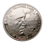 50 франков Камерун В.В.Путин - Человек года. В капсуле